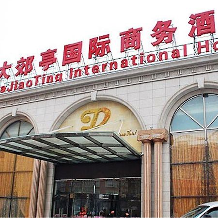 Dajiaoting International Business Hotel Beijing Exterior photo